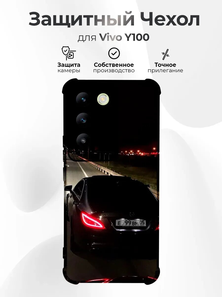 Чехол на VIVO Y100 силиконовый с принтом Машина