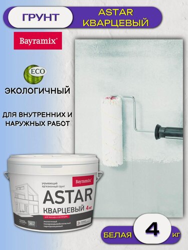Изображение товара Грунт адгезионный Bayramix Astar Кварцевый (4кг) белый