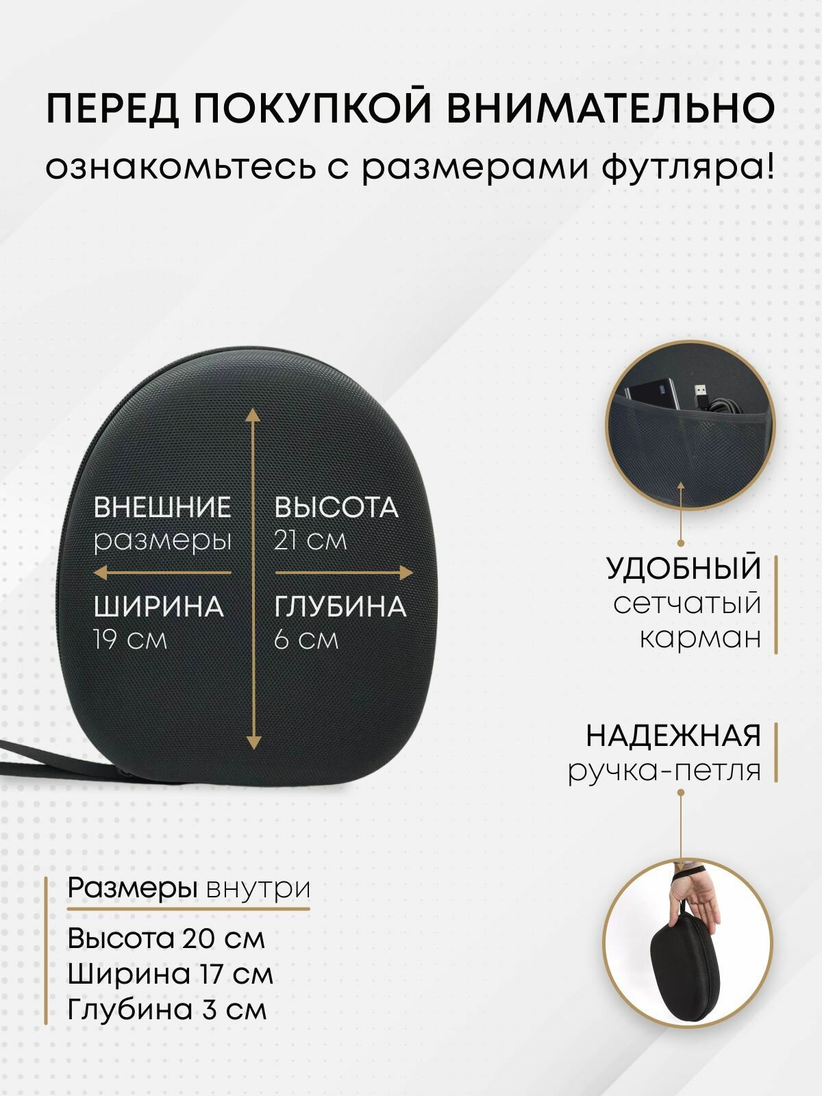 Чехол-сумка для накладных наушников, больших, DJ, проводных, беспроводных