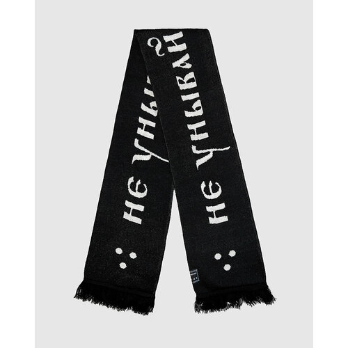 фото Шарф антон лисин не унывай, душа моя для мужчин и женщин, one size, черно- белый