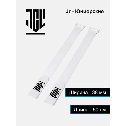 7GL PRO-S150 Липучки для хоккейных щитков Белые ( JR - юниорские ) Пара