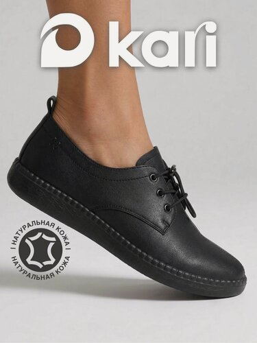 Изображение товара Полуботинки Зима 2026