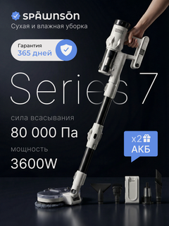 Изображение товара Пылесос вертикальный моющий беспроводной SPAWNSON, 80000 Па, 3600 Вт, 2 аккумулятора по 6000 мАч, до 240 мин работы