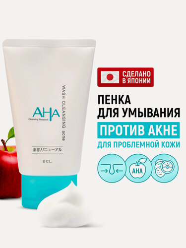 Изображение товара AHA Acne Пенка для умывания лица для проблемной кожи очищающая с фруктовыми кислотами / Средство от прыщей, воспалений, постакне (Япония) - 120 г