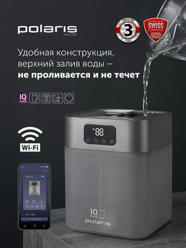 Изображение товара Увлажнитель воздуха Polaris PUH 4066 Wi-Fi IQ Home, 5.5 л, графит