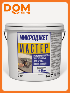 Изображение товара Ремонтный состав тиксотропный микроджет «мастер» для бетона и конструкций, 5 кг