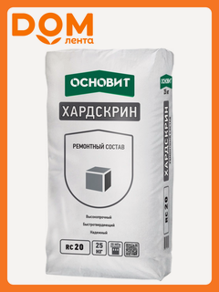 Изображение товара Ремонтный состав Основит хардскрин RC20, для бетона и кирпича, морозостойкий, 25 кг