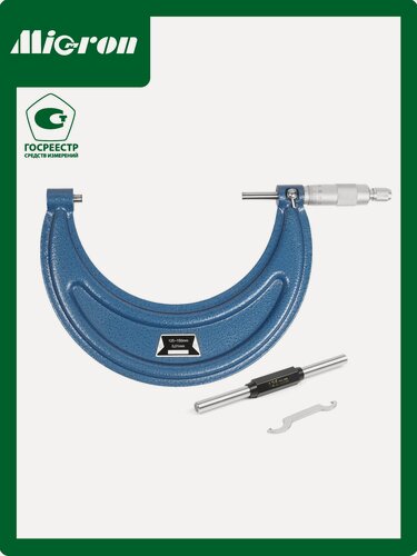 Изображение товара Микрометр Micron МК- 150 0,01 (грси № 77991-20)
