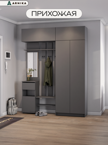 Изображение товара ARNIKA Прихожая Бали, вешалка с зеркалом, шкаф с антресолью 2м, графит