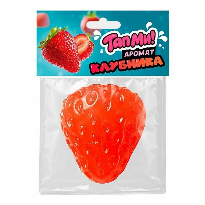 Игрушка антистресс ТапМи Сквиши клубничка, красная, ароматизированная SQ013
