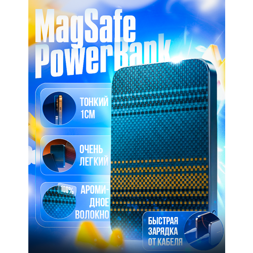 фото Внешний аккумулятор keephone kevlar brendy magsafe power bank 10000 mah для iphone, 20/15w- синий