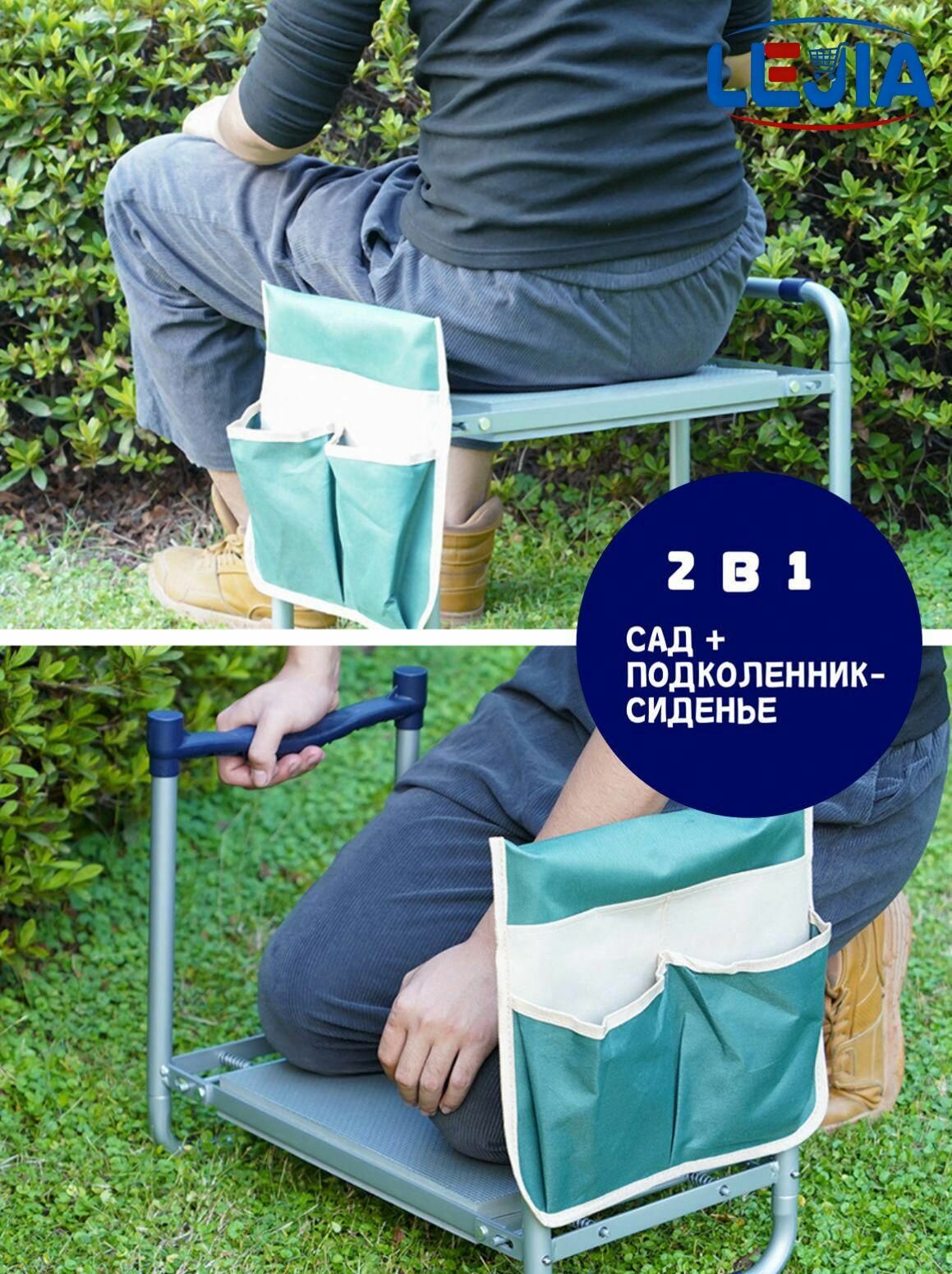 Скамейка-перевертыш 2 в 1 для сада и дома: табурет, подставка под колени, отдых на даче, пикник, рыбалка