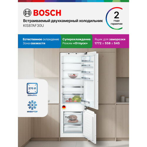 фото Встраиваемый двухкамерный холодильник bosch kis87af30u, суперохлаждение, superfreezing, led освещение