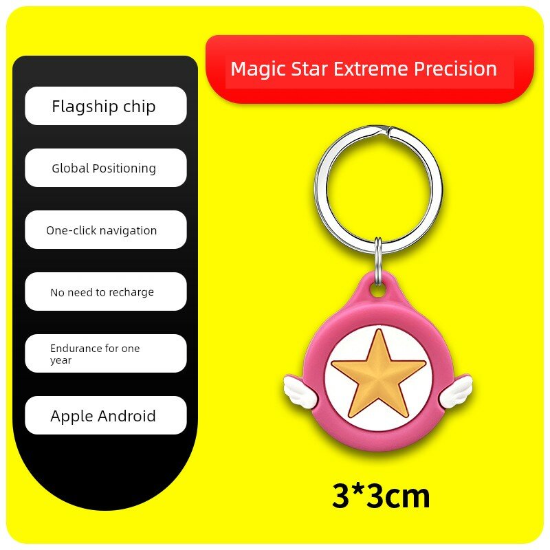 Гаджет Magic Star GPS трекер премиум с 1-летней батареей, чипом AES4.0 для детей антипотеря
