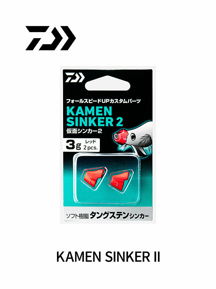 DAIWA KAMEN SINKER Красный рыболовный грузик 5г, упаковка из 2 шт. для погружных приманок