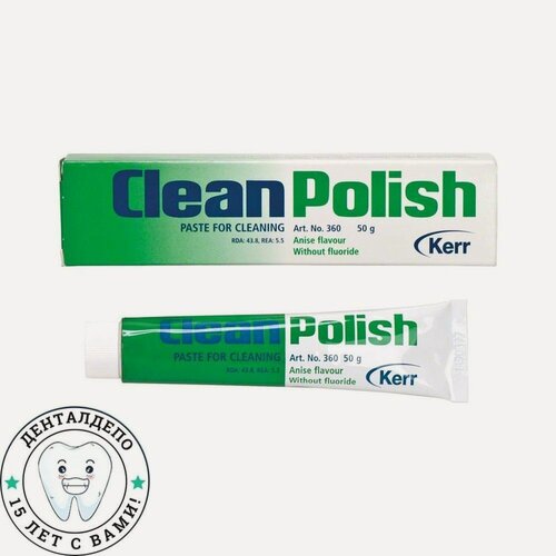 Изображение товара Паста абразивная Kerr Clean Polish, для чистки и полировки, без фтора, 50 г