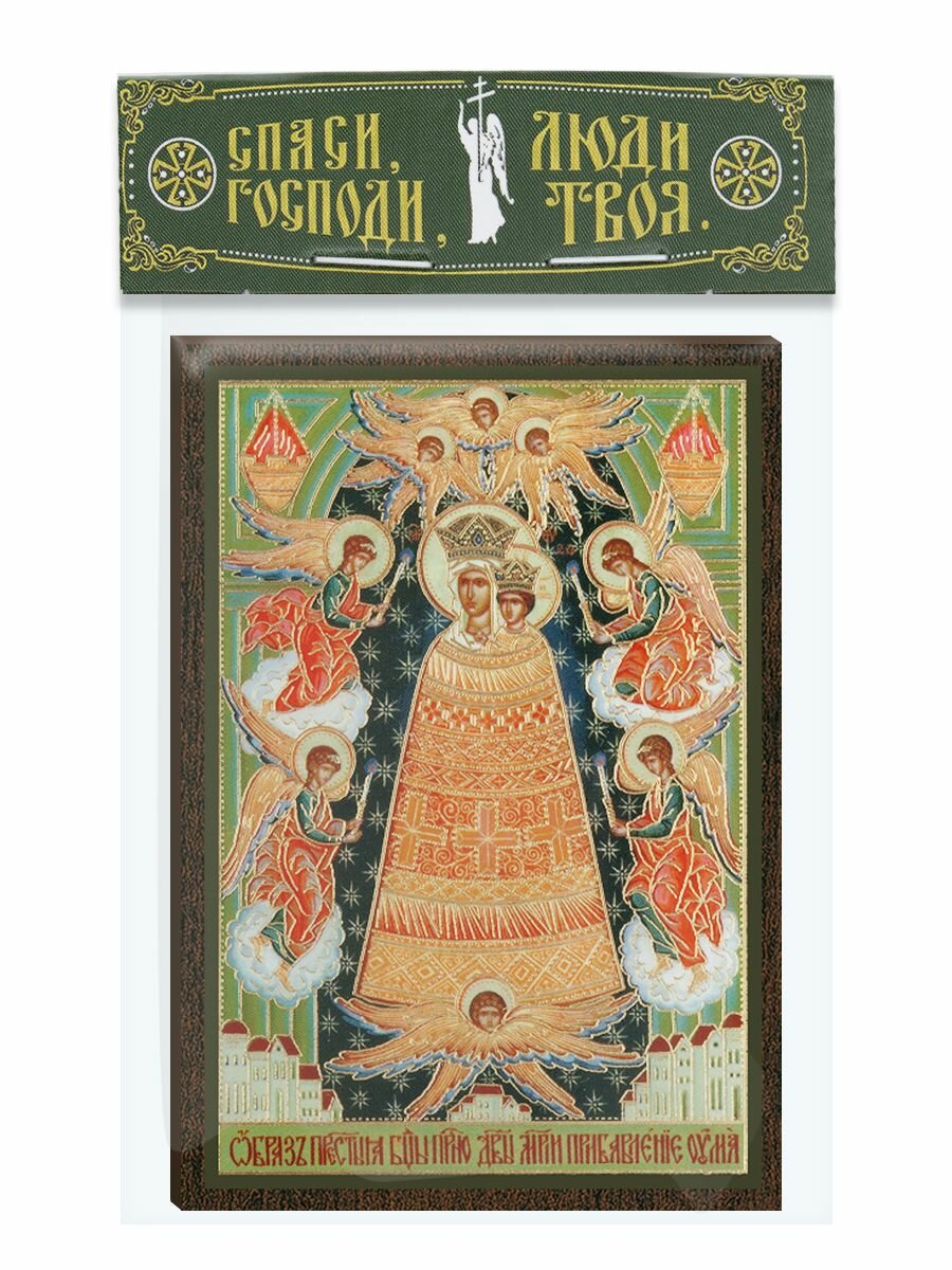 Икона Пресвятая Богородица Прибавление ума 6х9см