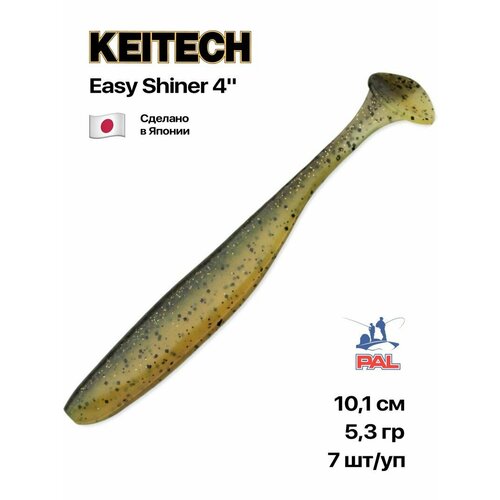 Приманка силиконовая Keitech Easy Shiner 4