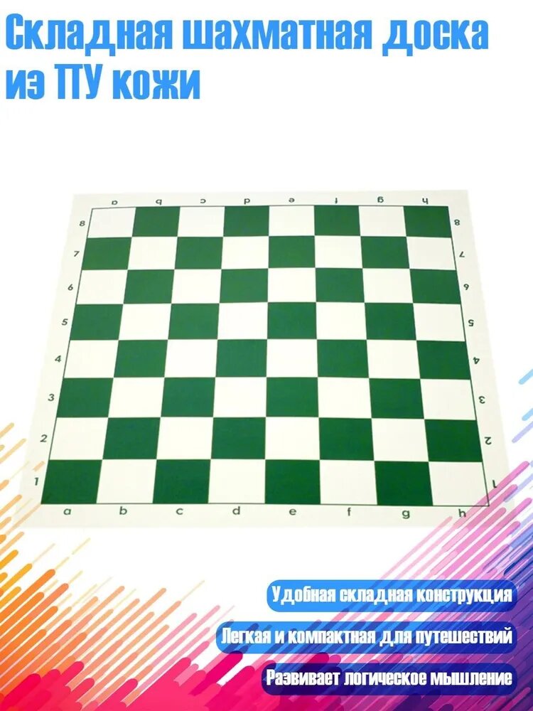Набор для игры в огоспорт