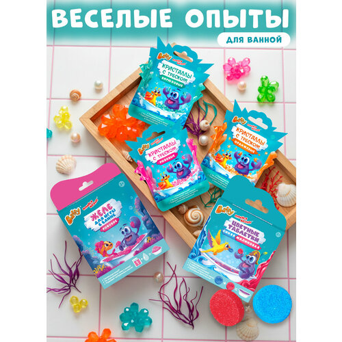 фото Набор для купания "весёлые опыты" от baffy, гипоаллергенный, 5 предметов, от 3 лет