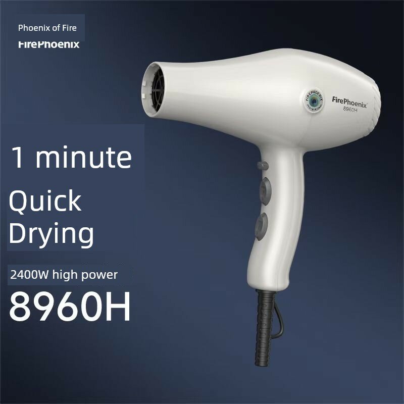 Профессиональный фен Phoenix 8960H 2400 Вт AC высокоскоростной мотор цвет Милан белый