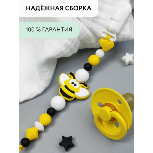 фото Держатель для пустышки mamsi minibee, прищепка для соски, для новорожденных, грызунок mamsis