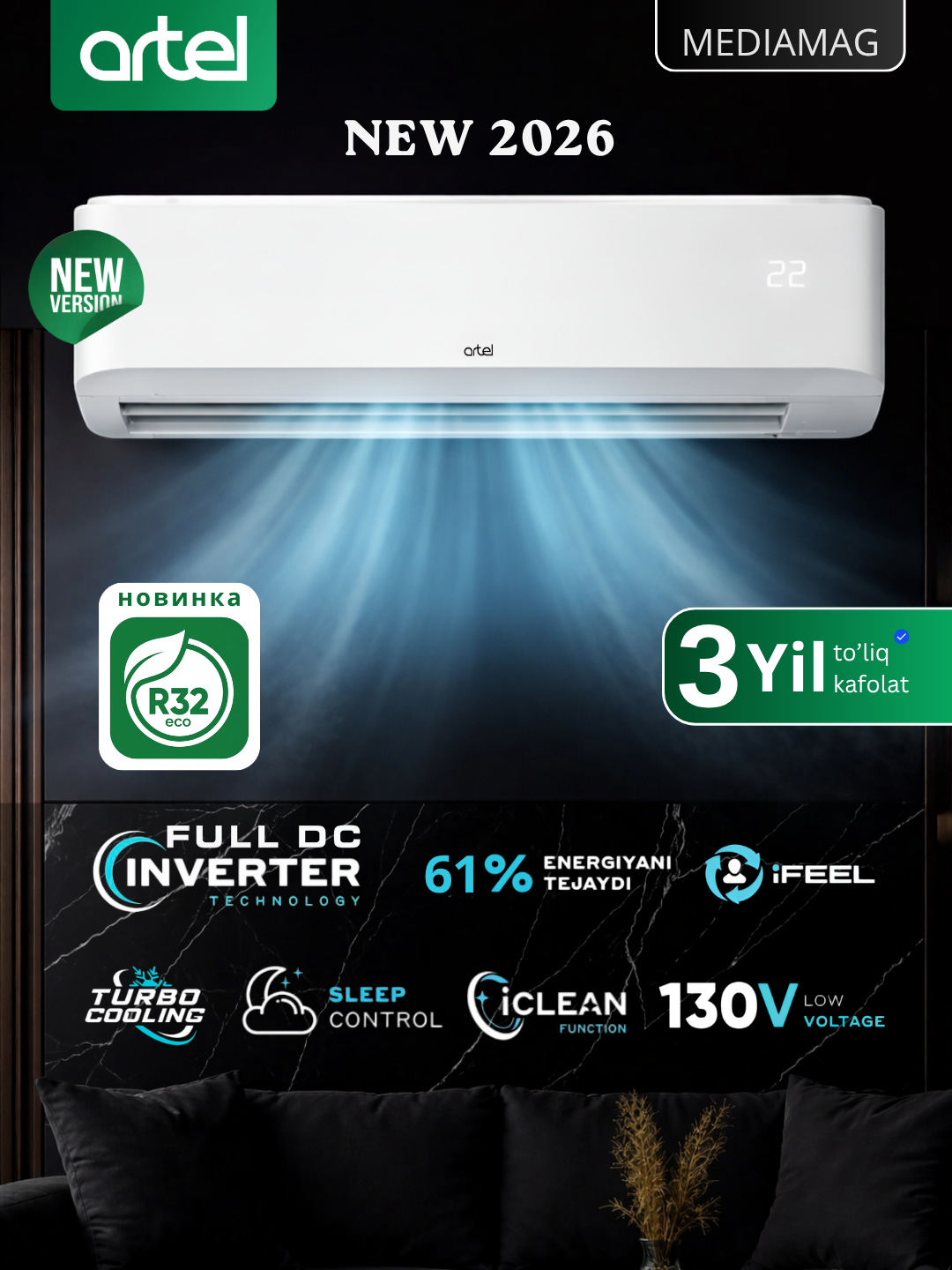 Кондиционер Artel Marvarid 12 Inverter Chillachi — эффективное охлаждение и обогрев, энергоэкономичный и бесшумный
