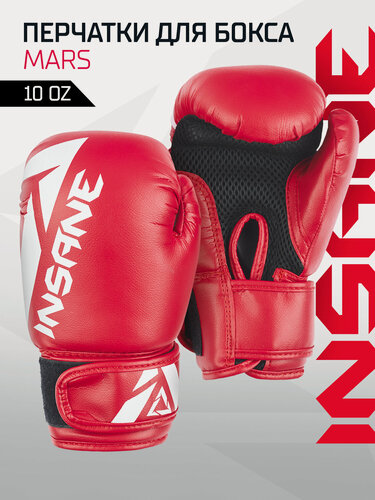 Изображение товара Перчатки боксерские INSANE MARS IN22-BG100, ПУ, красный, 10 oz