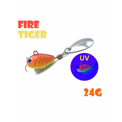 Блесна Тейл-Спиннер для рыбалки Uf-Studio Hurricane 24g #Fire Tiger