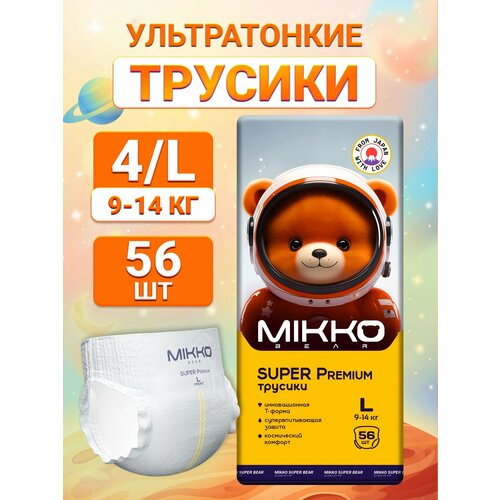 фото Подгузники трусики 4 l, для детей 9-14 кг, mikko bear, super premium, 56 шт.