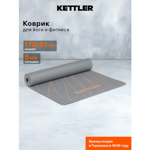 Коврик для йоги KETTLER