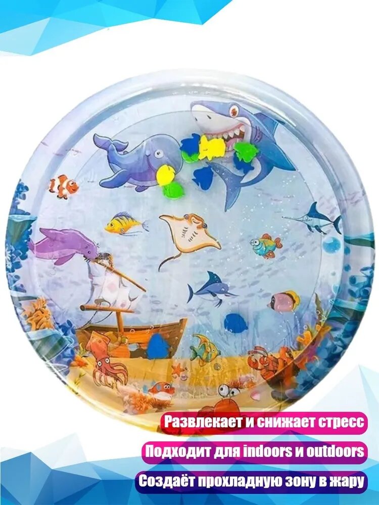 Надувной водный коврик для кошек и собак, - L
