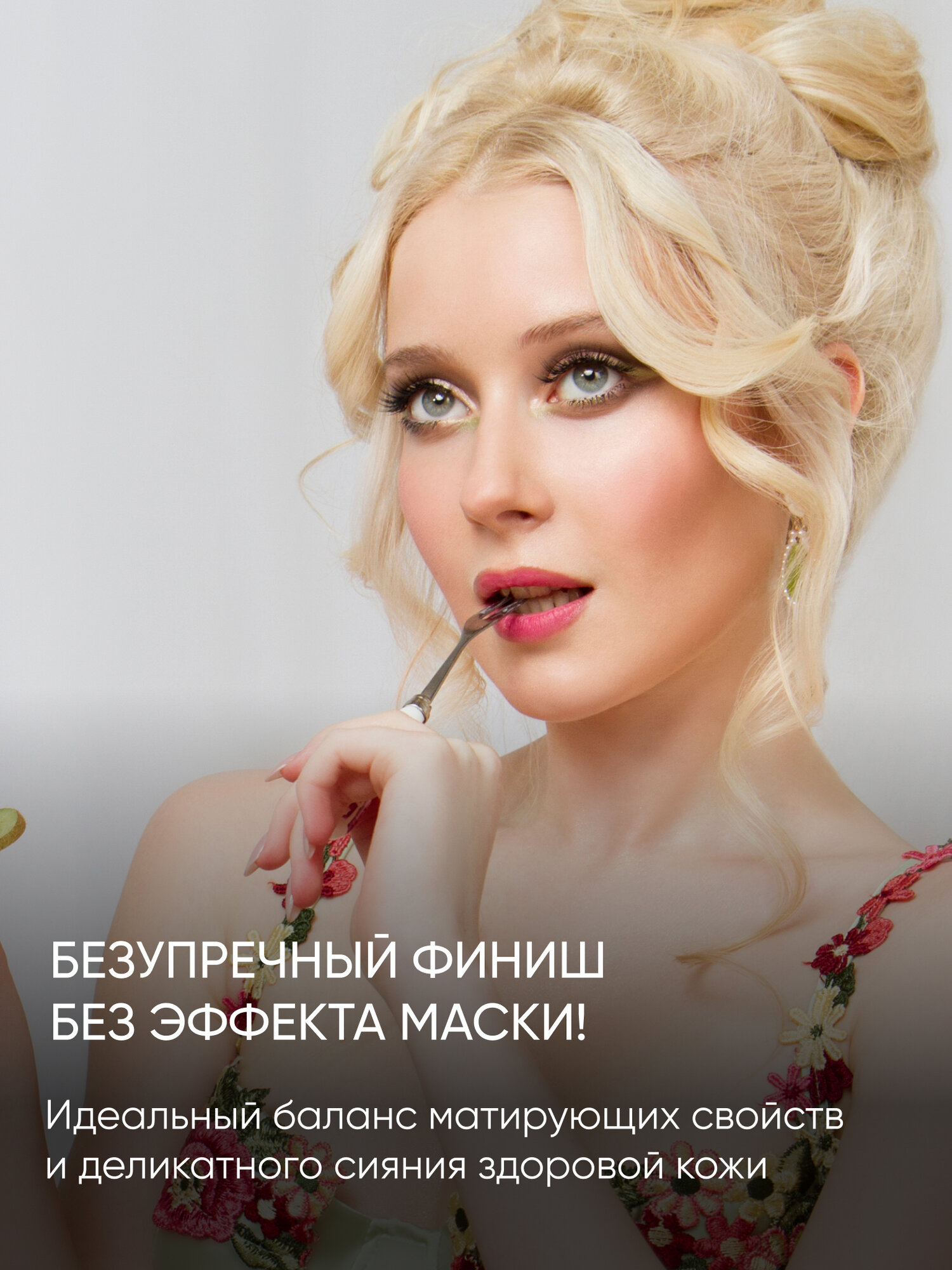 Минеральная пудра-вуаль со светоотражающими частицами от KOROLKOVA — фото 1