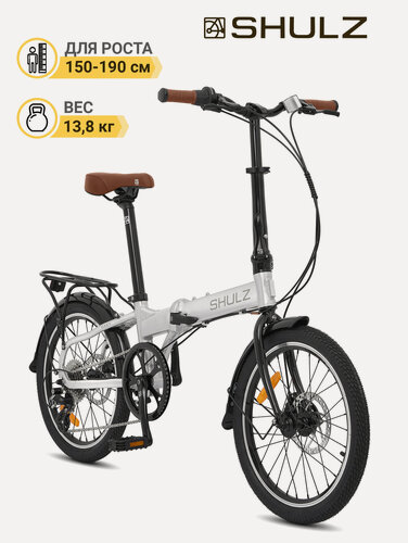 Изображение товара Складной велосипед SHULZ Easy Disk серебристый, колёса 20", 8 скоростей