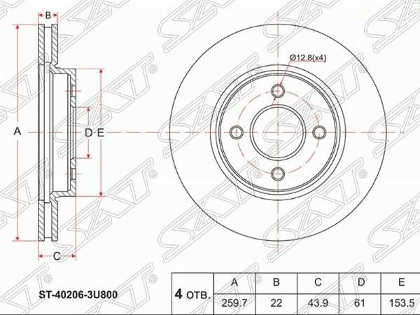 Диск тормозной спереди SAT ST-40206-3U800 Nissan AD 06- / March 02-10