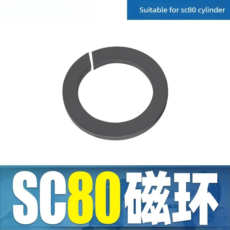 SC80 Магнитное кольцо для пневматического цилиндра