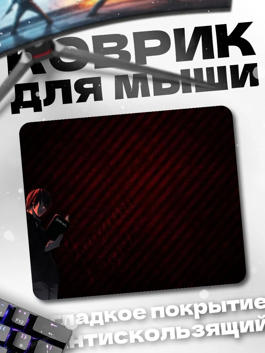 Коврик для мыши человек с микрофоном