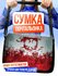 Сумка кросс-боди , черный
