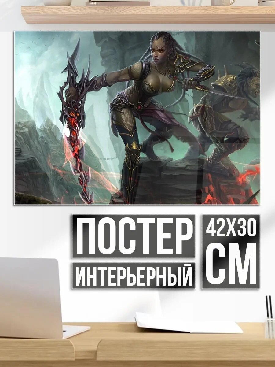 Плакат постер Воительница с мечом