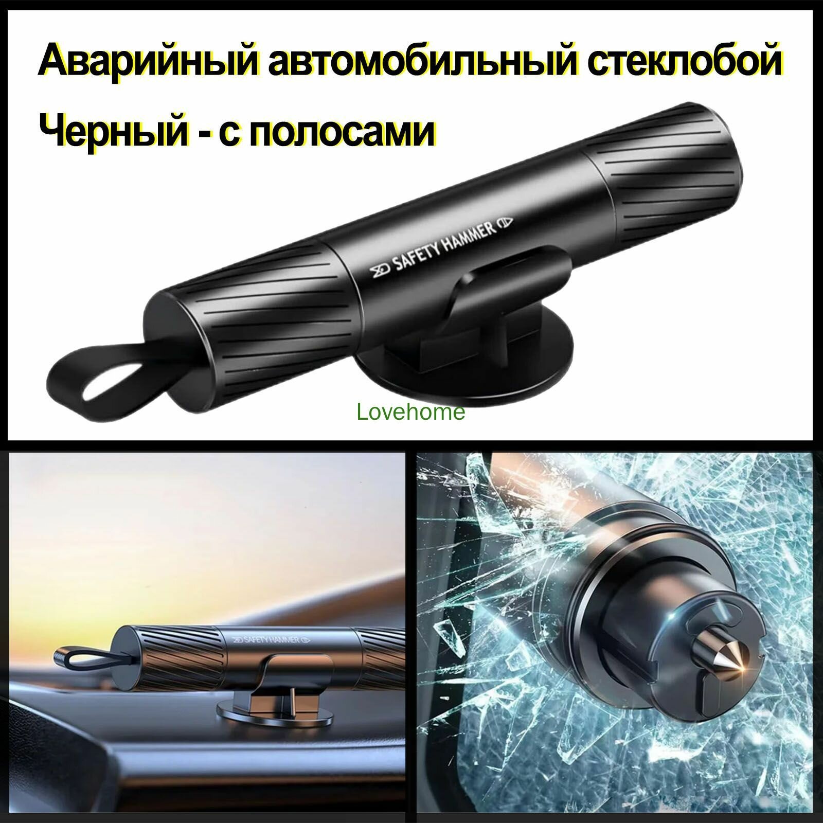 Набор аварийный