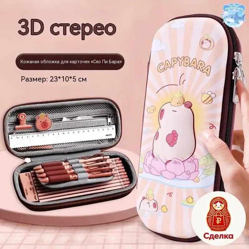 Новая многослойная коробка для хранения 3D 3D мультфильмов с большой ёмкостью лабубу подходит для учеников начальных школ и детей
