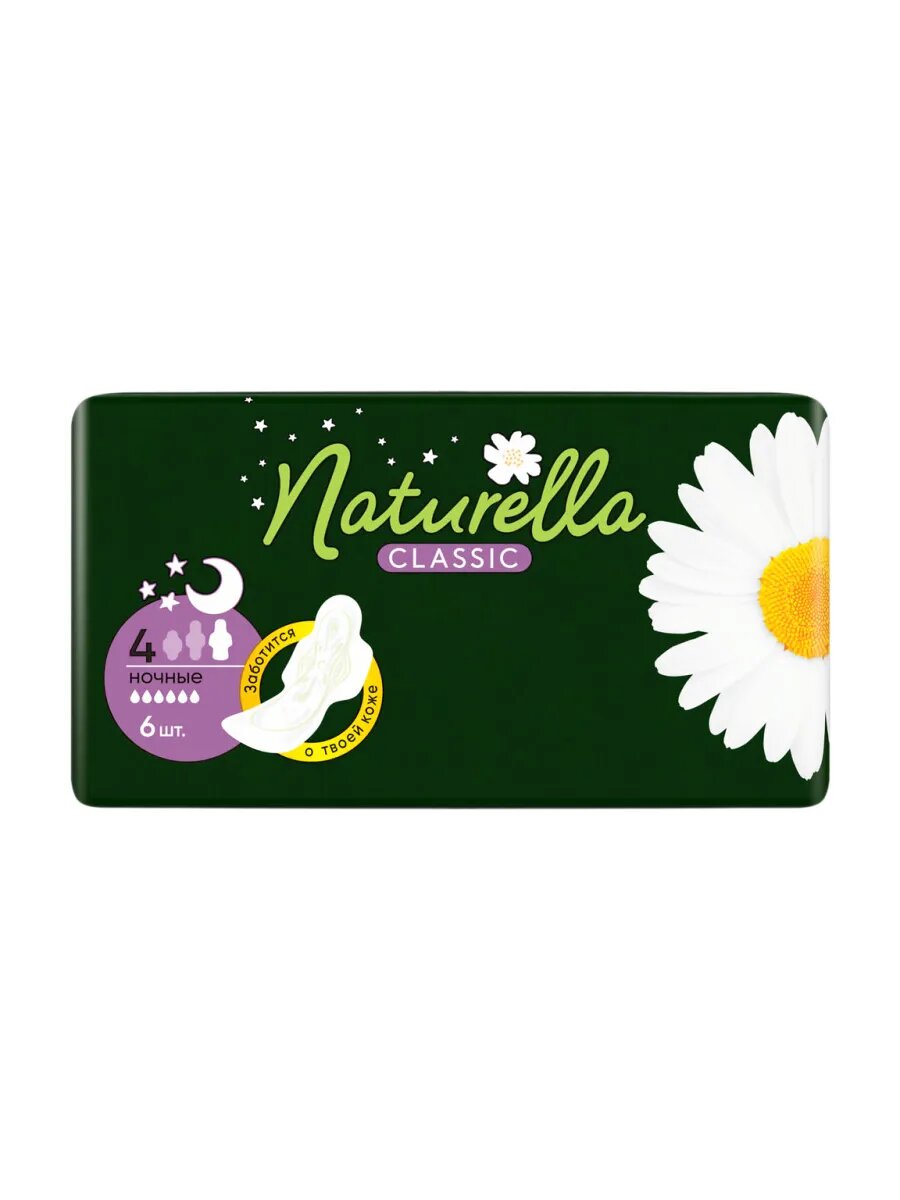 Naturella Прокладки Camomile Classic Night ночные с крылышка