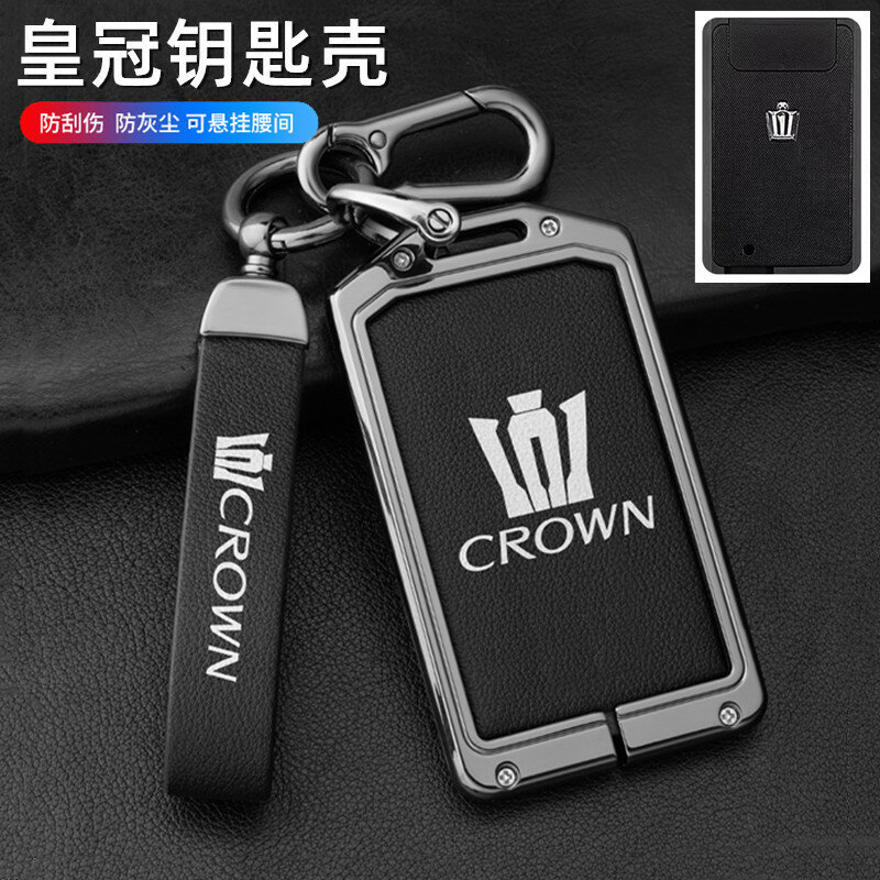 Металлический чехол для карты ключа на Toyota Crown 14-го поколения, одиночный корпус, коричневый, премиум