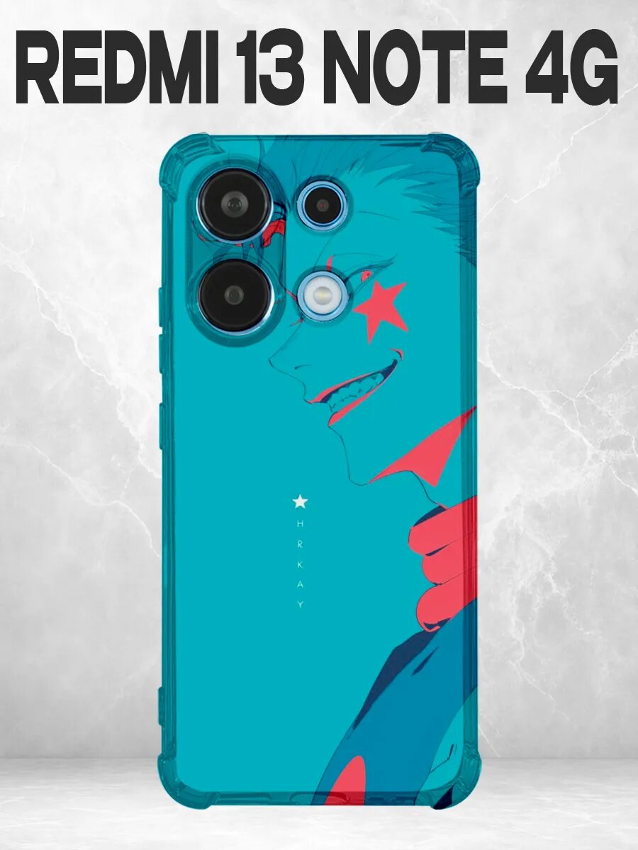 Чехол на Redmi Note 13 4G Хантер Хисока бирюзовый