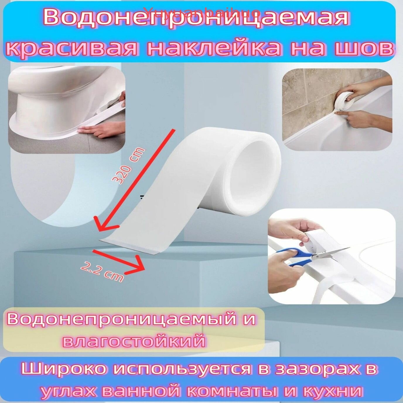Плинтус для столешницы ,320см длина 320 см плинтус столешницы