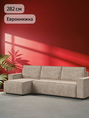 Изображение товара Угловой диван-кровать Норд с ящиком для хранения, еврокнижка, велюр Алькантара пепел, 282х150х90 см