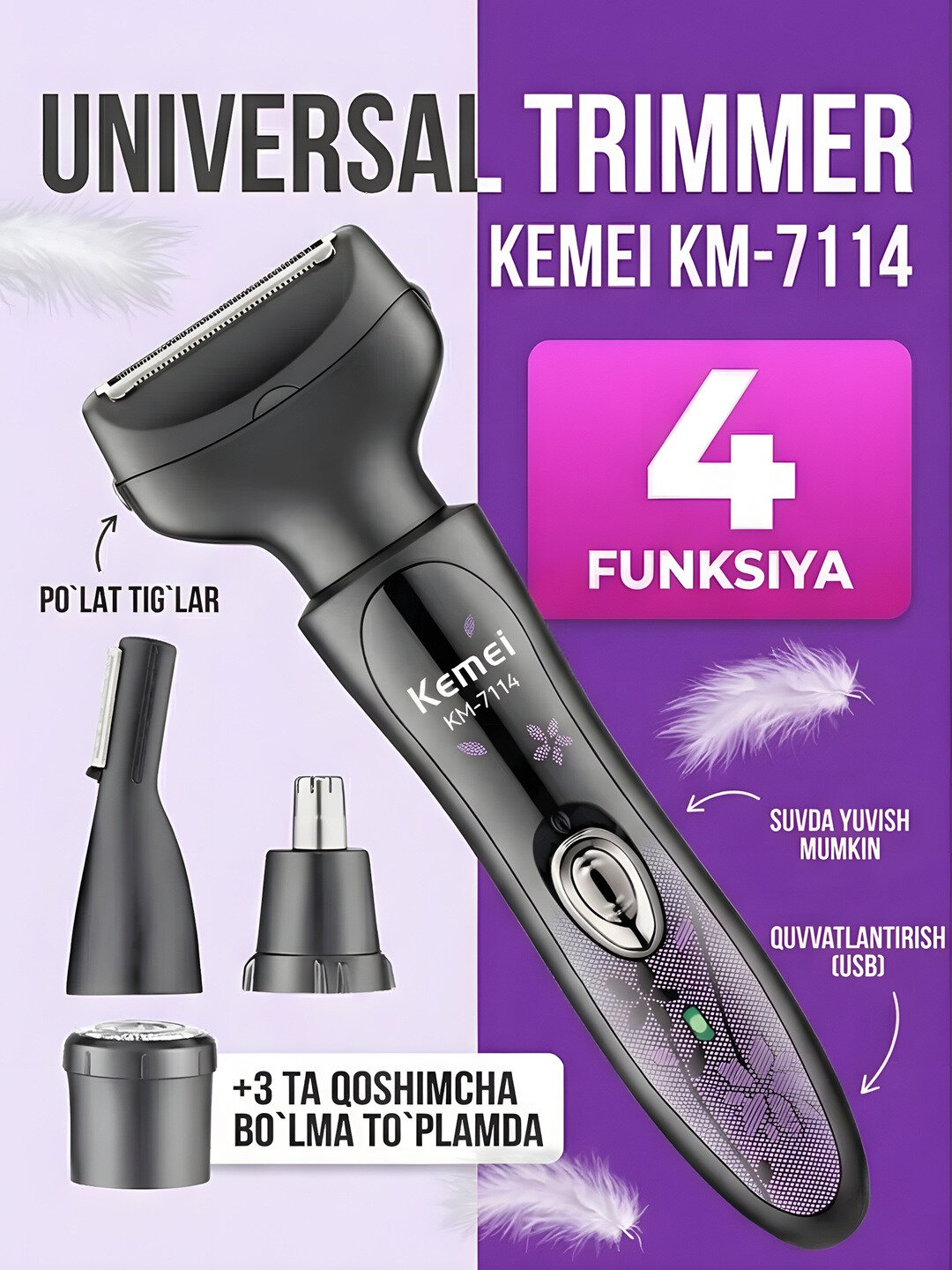 Триммер Kemei KM-7114, для женщин, многофункциональный, эпилятор, USB, аккумулятор, 45 минут работы