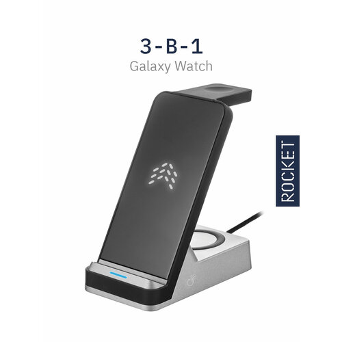 фото Док-станция rocket stand 3-в-1 для galaxy watch 30вт