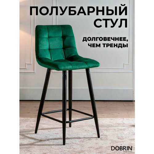 фото Стул полубарный dobrin olivia, lml-8078-1, черные матовые ножки, зелёный велюр (108-64)