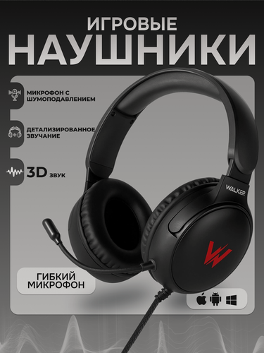 Изображение товара Наушники проводные, игровые для пк, накладные, полноразмерные, стерео, микрофон, naushnik, как jbl, marshall